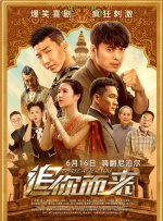 亭亭五月天激情